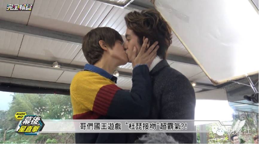 《爱上哥们》:如果亲吻可以怀孕,他们是要生出一场世界杯啊!