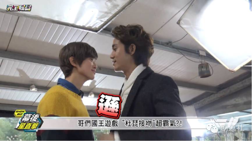 《爱上哥们》:如果亲吻可以怀孕,他们是要生出一场世界杯啊!