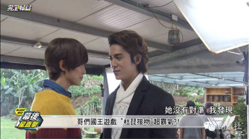 《爱上哥们》:如果亲吻可以怀孕,他们是要生出一场世界杯啊!