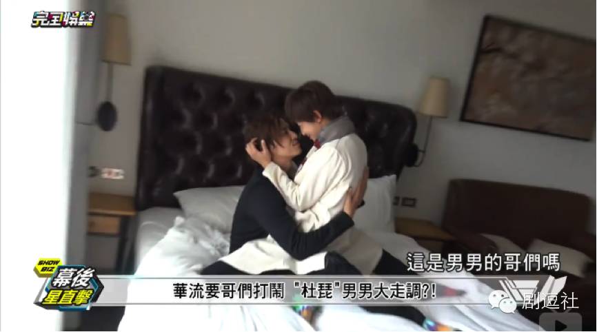 《爱上哥们》:如果亲吻可以怀孕,他们是要生出一场世界杯啊!