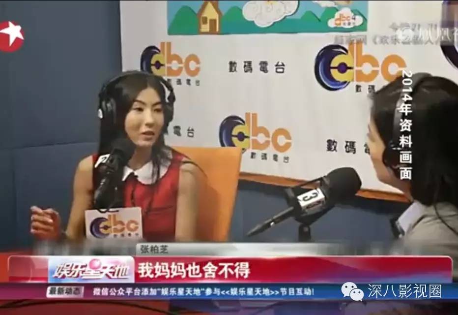 柏芝妈55岁勇闯娱乐圈！她手撕谢家的往事，就是一部老炮儿传奇