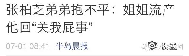 柏芝妈55岁勇闯娱乐圈！她手撕谢家的往事，就是一部老炮儿传奇