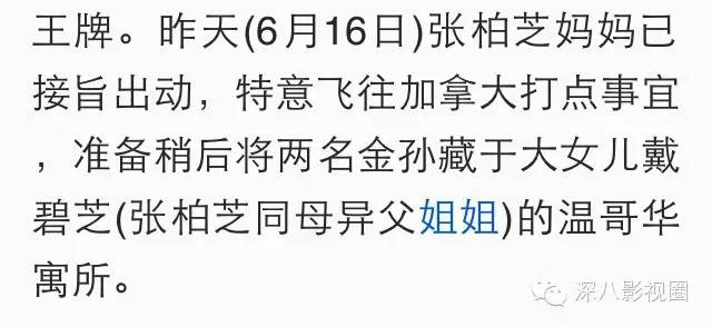 柏芝妈55岁勇闯娱乐圈！她手撕谢家的往事，就是一部老炮儿传奇