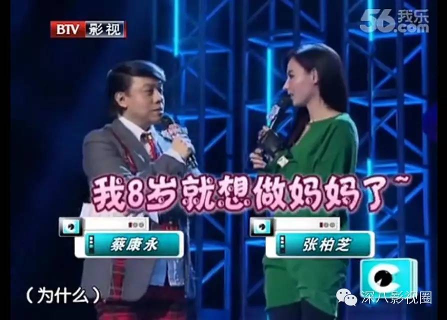 柏芝妈55岁勇闯娱乐圈！她手撕谢家的往事，就是一部老炮儿传奇