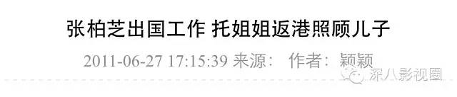 柏芝妈55岁勇闯娱乐圈！她手撕谢家的往事，就是一部老炮儿传奇