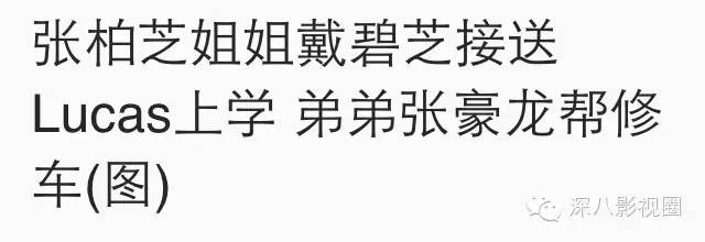 柏芝妈55岁勇闯娱乐圈！她手撕谢家的往事，就是一部老炮儿传奇