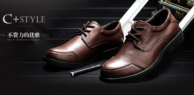 2018中国休闲鞋业盛典十大品牌,男鞋大品牌公牛世家