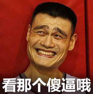 FB表情包大战，怎么能少了我大NBA表情帝们！