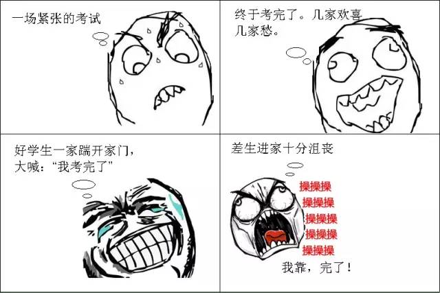 每周一“爆”|考前祈祷、考后安慰,看淘宝上那些奇葩防挂科神器