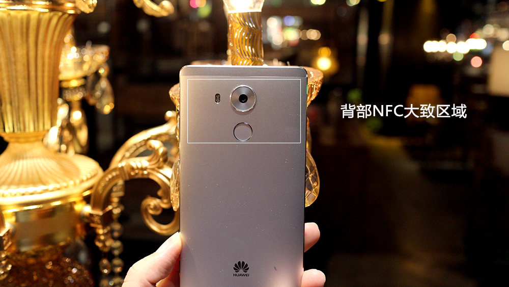 华为mate40pronfc怎么用,华为8可以用nfc功能吗