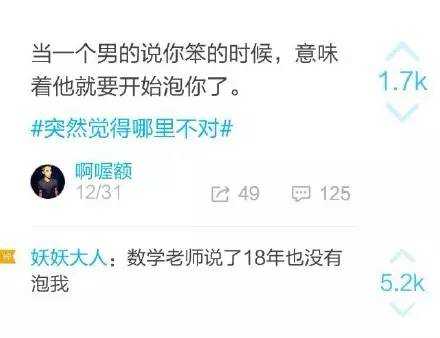 新春必备，2016年会装逼宝典