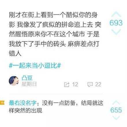 新春必备，2016年会装逼宝典