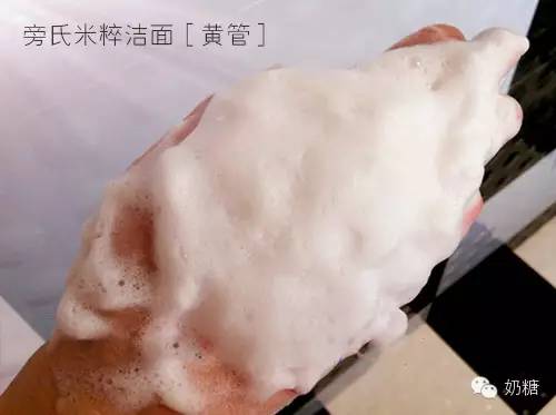 洗面奶哪款好用氨基酸洁面,你真的会洗脸了吗