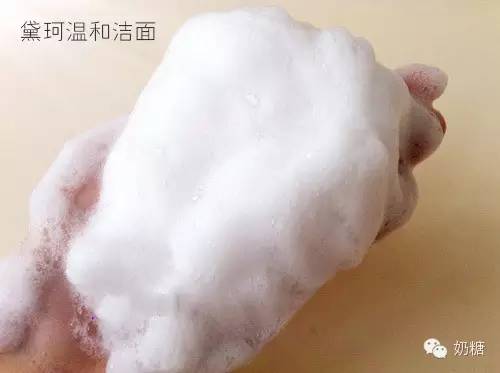 洗面奶哪款好用氨基酸洁面,你真的会洗脸了吗