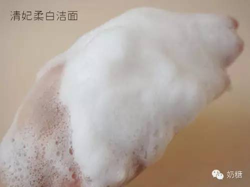 洗面奶哪款好用氨基酸洁面,你真的会洗脸了吗