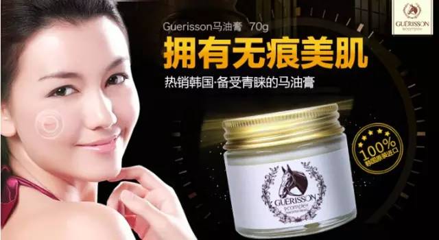 研究韩国化妆品在中国销售的目的,韩国化妆品为什么好