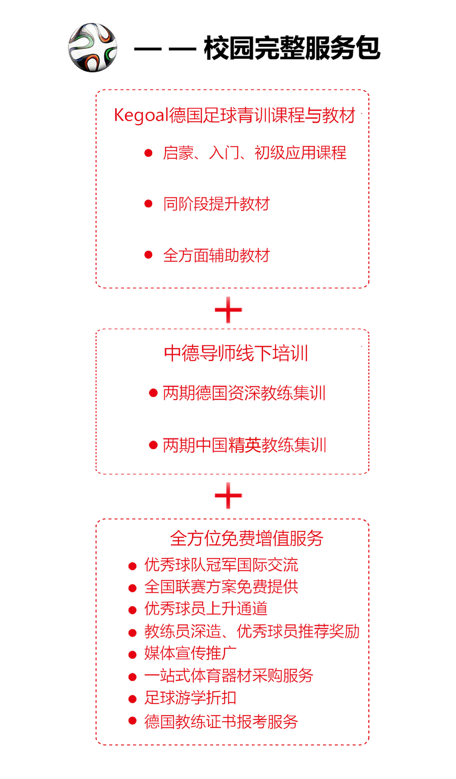 当他们退役了我的青春也结束了,当他们退役了我的青春也逝世了