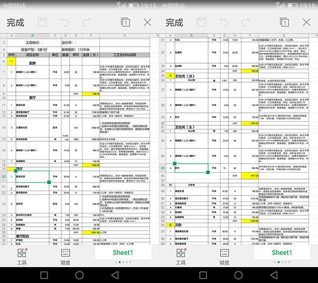 华为mates截图快捷键,华为mate30s长截屏怎样做