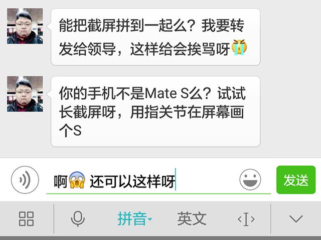 华为mates截图快捷键,华为mate30s长截屏怎样做