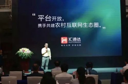 获得阿里巴巴融资的公司,汇通达网络2023年不断跨越新高度