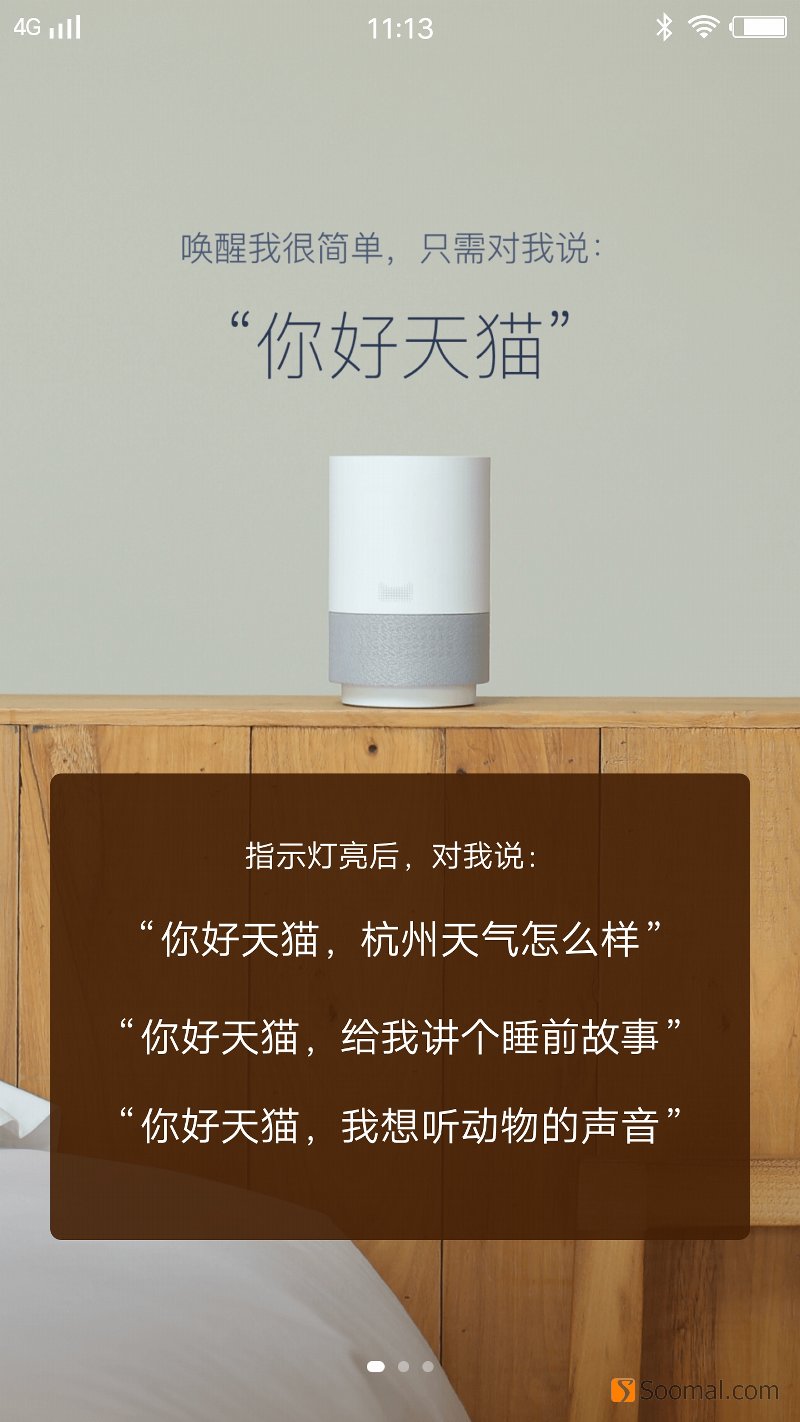 天猫精灵X1音质怎么样,天猫精灵x1与小爱音箱