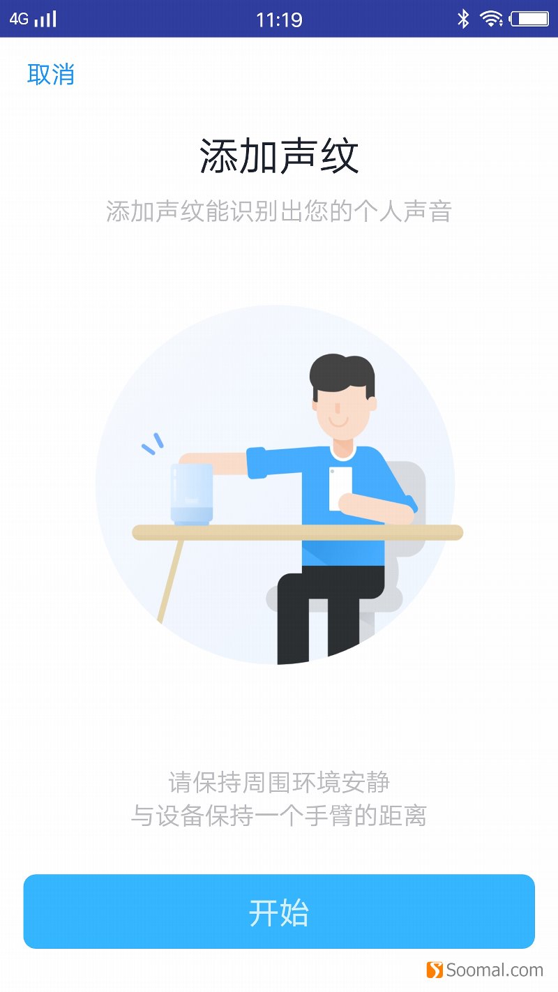 天猫精灵X1音质怎么样,天猫精灵x1与小爱音箱