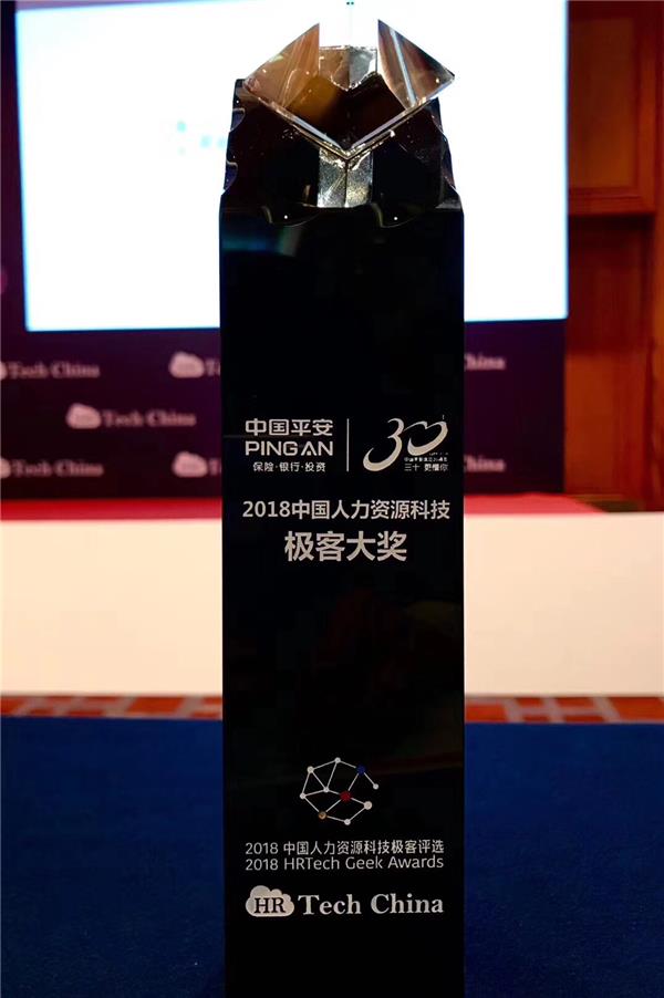 平安hr-x岗位待遇,平安hr-x