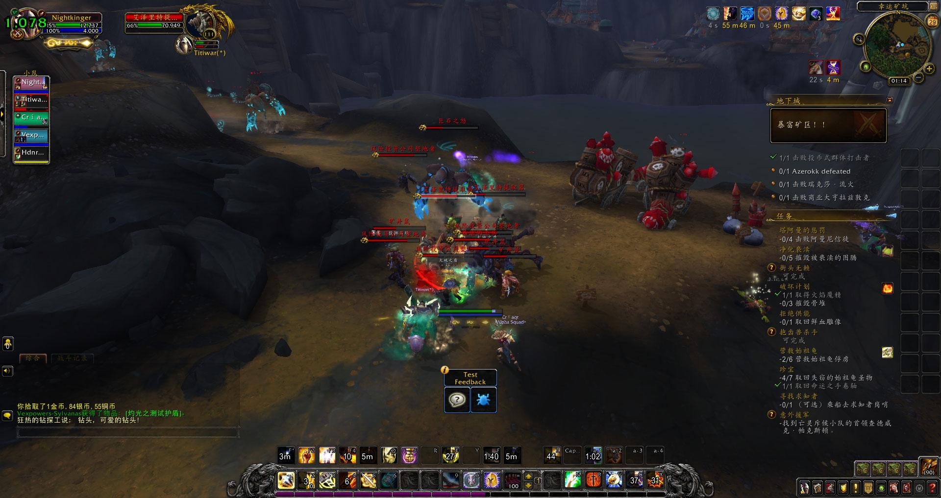 夜幕探寻快速通关,夜幕探寻通关教程