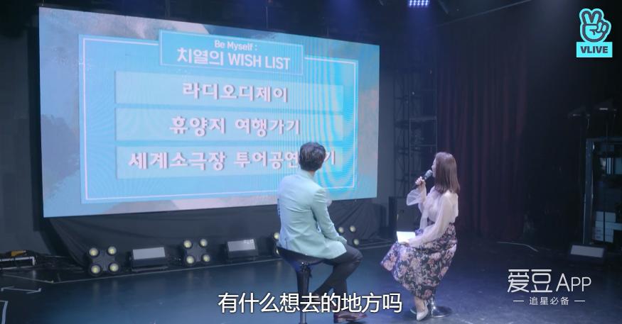 180424没有最甜只有更甜！黄致列《BeMyself》回归showcase全纪录