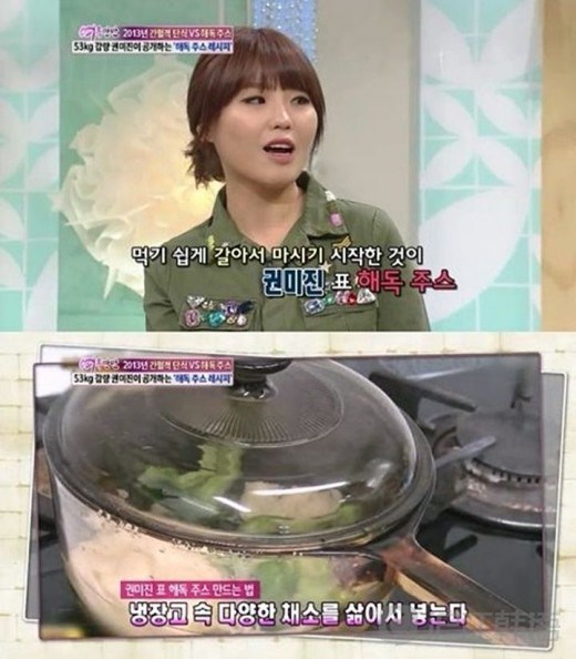 韩国艺人解决便秘难题的5大秘密*器武**