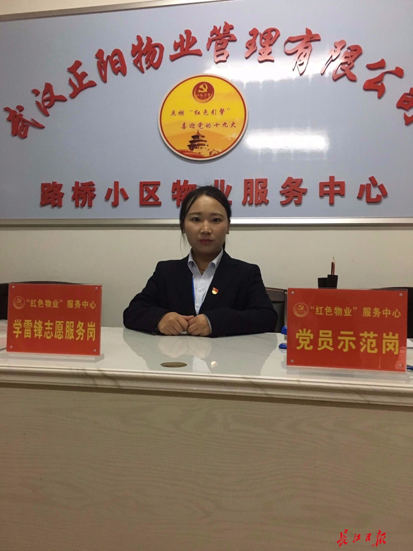 大学生投身有温度的“红色物业”，收获居民笑脸、称赞