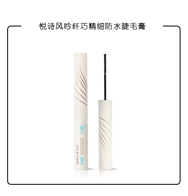 韩国林允烫睫毛套装使用方法,林允推荐的睫毛增长液有用吗