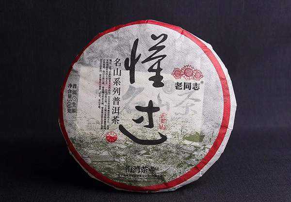 老同志9928普洱生茶2010年,2016老同志秋霜普洱生茶怎么样