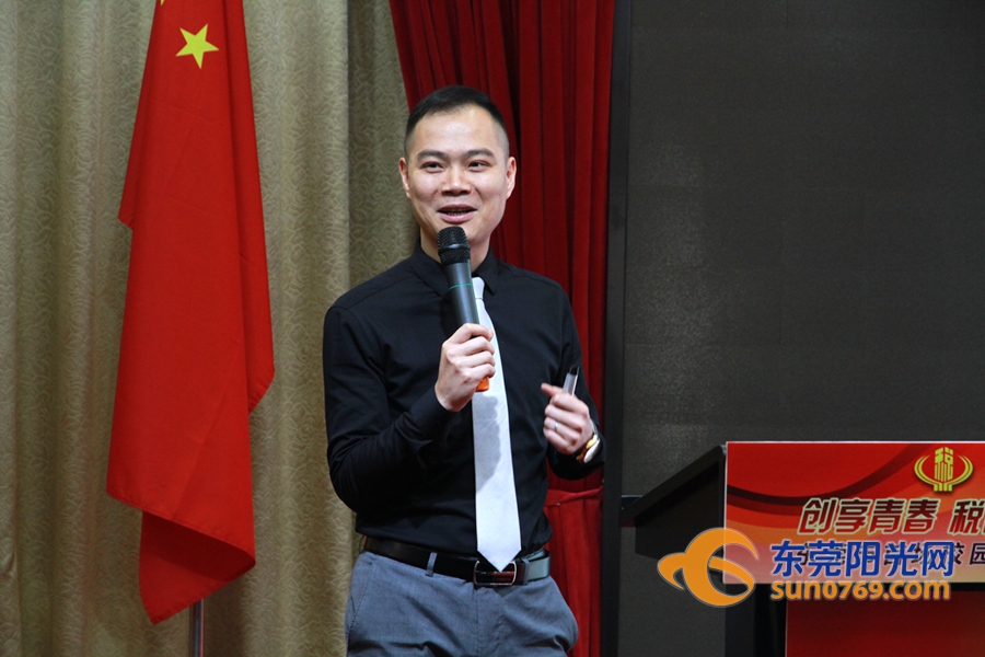 “创享青春税暖梦想”东莞市首场校园微论坛举办