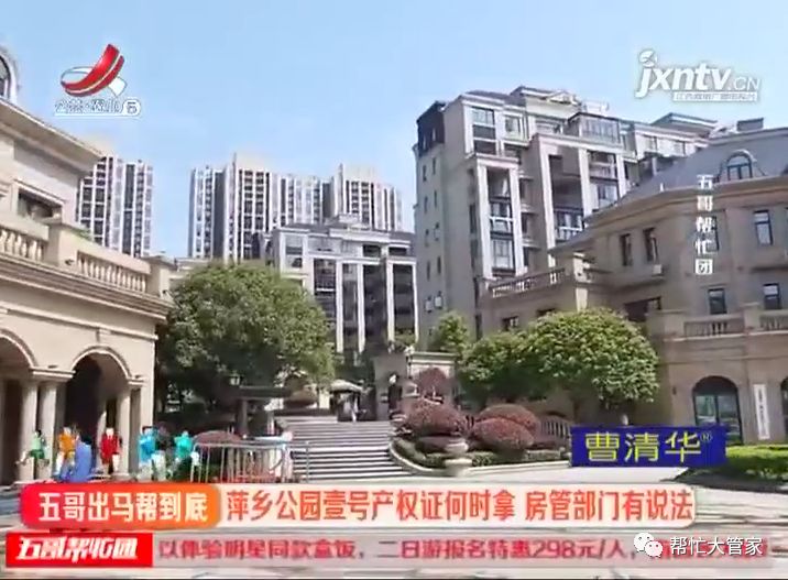 萍乡公园壹号车库,萍乡公园一号房子好吗