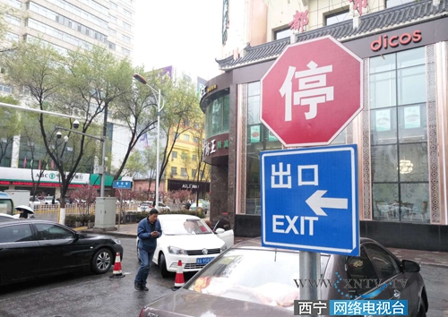 西宁拥堵最新消息,西宁畅通交通