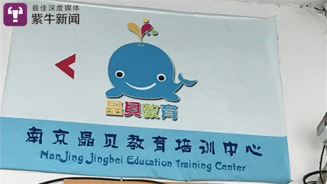 【紫牛新闻】数十棋童参赛无望，年花万元培训考的段位证是真是假？