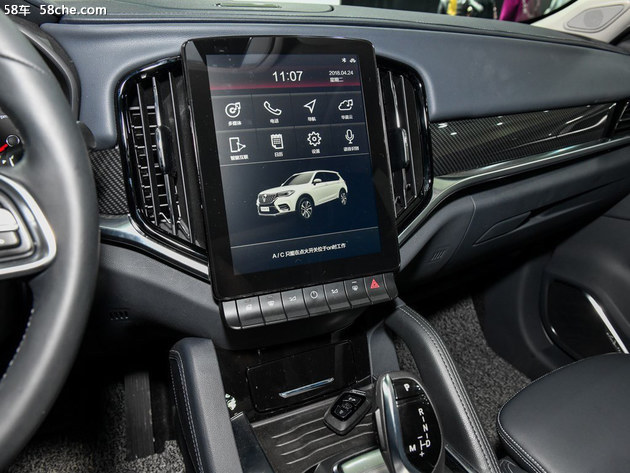 中华v7内饰,上海车展中华v7