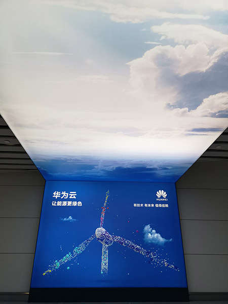 华为打造“云之道”庆祝白云机场二号楼开业，被誉“最美云地标”