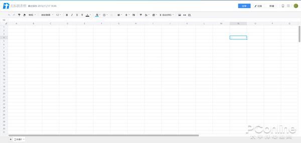 挑战Office腾讯文档详细体验