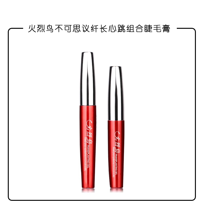 韩国林允烫睫毛套装使用方法,林允推荐的睫毛增长液有用吗