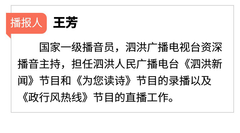 “寻访宿迁的凡人巧匠”系列报道之一：三代人80年守候的乡村“老字号”