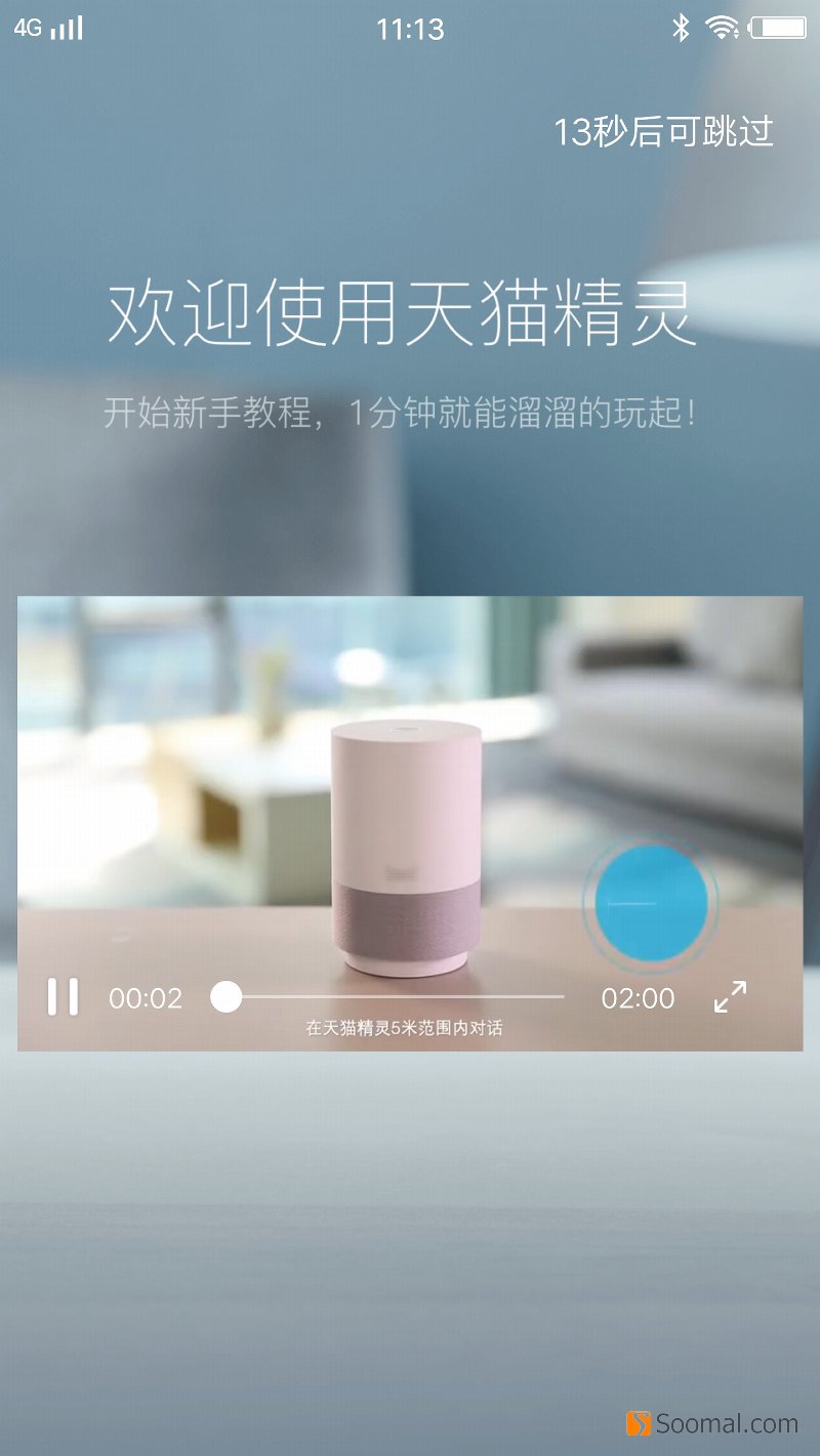 天猫精灵X1音质怎么样,天猫精灵x1与小爱音箱
