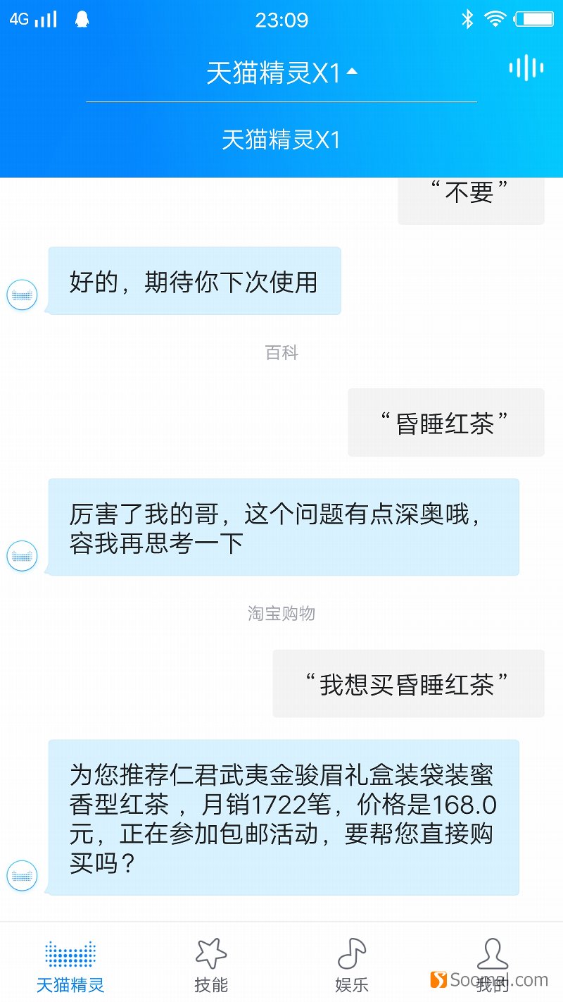 天猫精灵X1音质怎么样,天猫精灵x1与小爱音箱