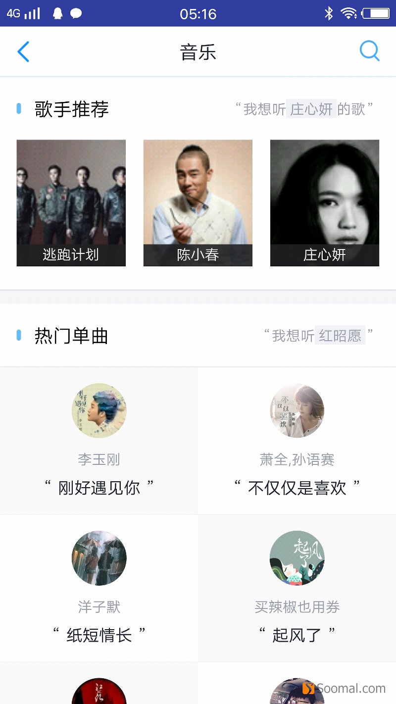 天猫精灵X1音质怎么样,天猫精灵x1与小爱音箱