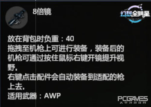 绝地求生的必备吃鸡神器,吃鸡神器大全绝地求生