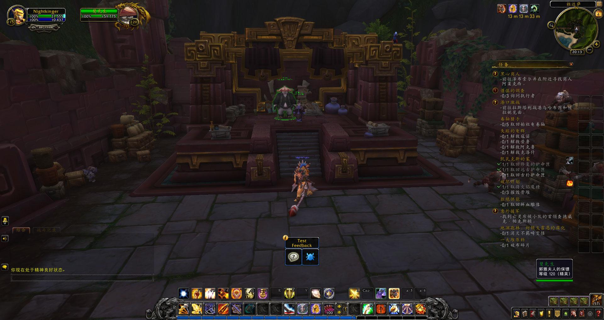 夜幕探寻快速通关,夜幕探寻通关教程