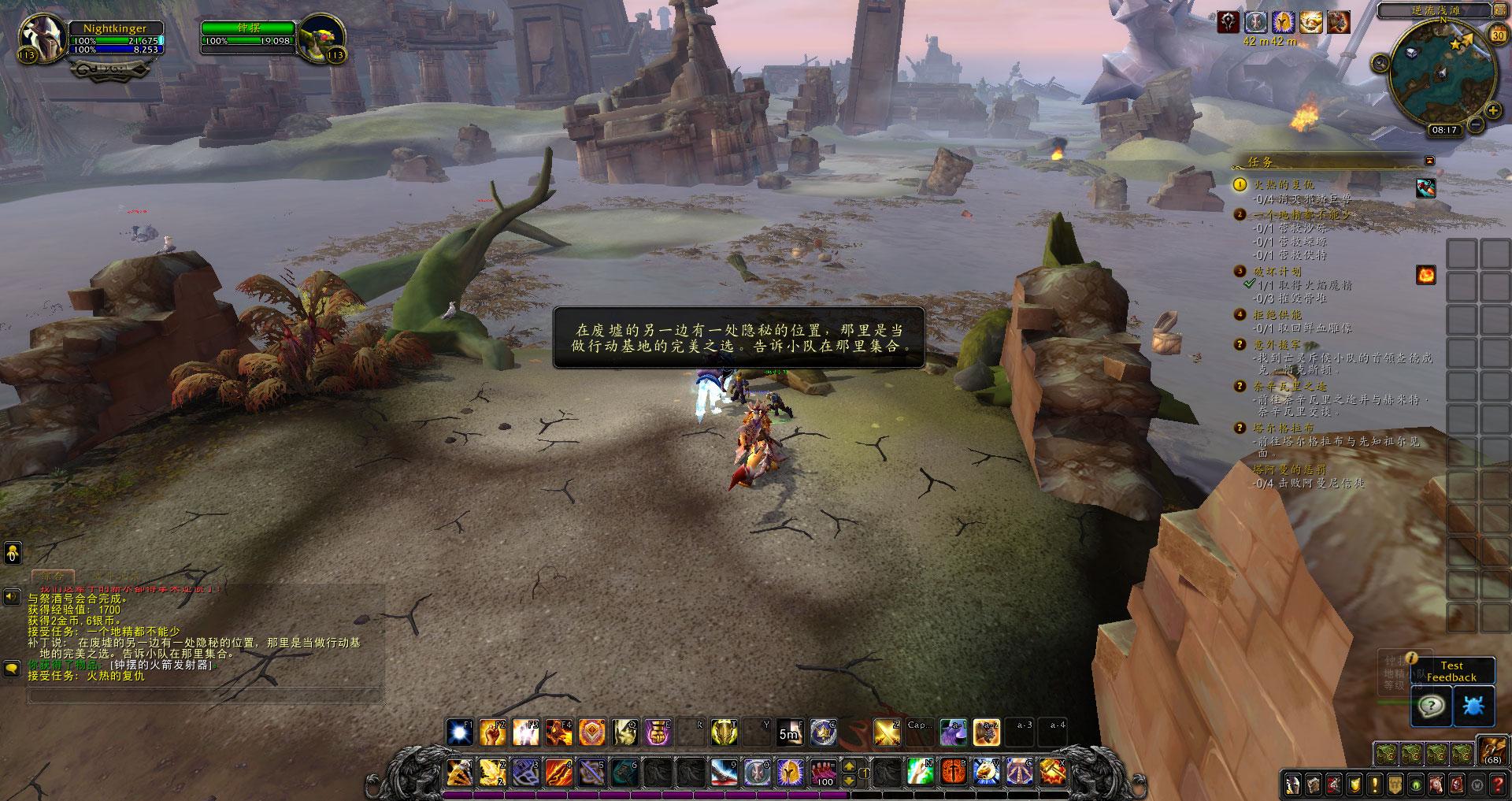 夜幕探寻快速通关,夜幕探寻通关教程