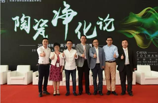 特地负离子瓷砖是优等品吗,特地负离子瓷砖百安居南山店