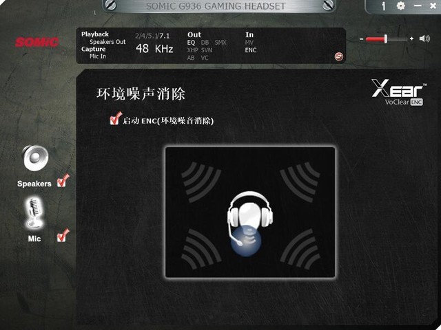 硕美科g936n无法听声辨位,硕美科g936n听声辨位设置